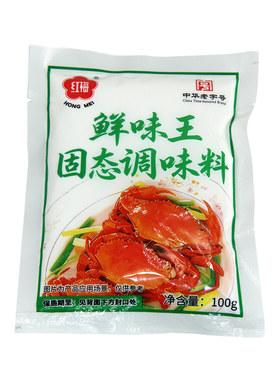 红梅鲜味王100克袋装东北老味道
