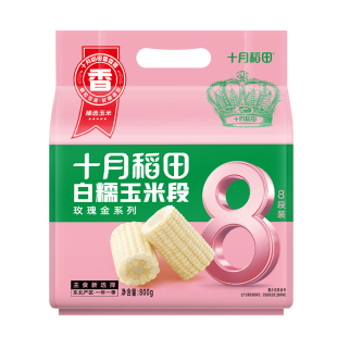 十月稻田白糯玉米段免切粗粮软甜新鲜苞米玉米真空包装袋食品早餐
