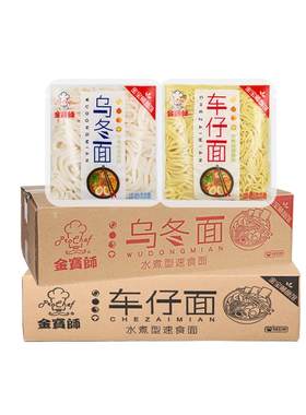 金宝师乌冬面车仔面袋装整箱30包