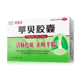 林医生12粒葶贝胶囊剂清肺化痰止咳片平喘慢性支气管炎急性发作