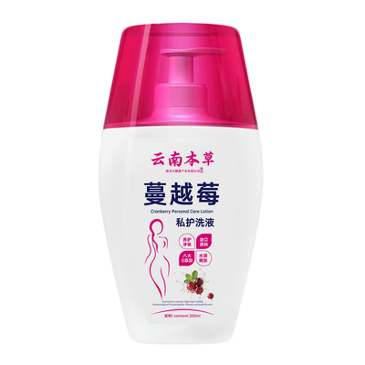 云南本草蔓越莓私处洗液温和清洁弱酸持止痒久留香养护抑菌女士