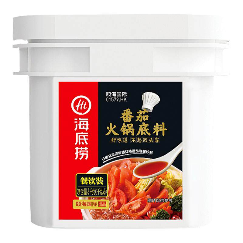 海底捞番茄火锅底料菌汤餐饮装