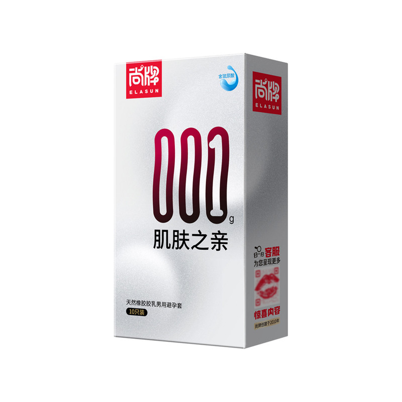 尚牌肌肤之亲001玻尿酸避孕套超薄裸感平滑水润安全套byt原装正品