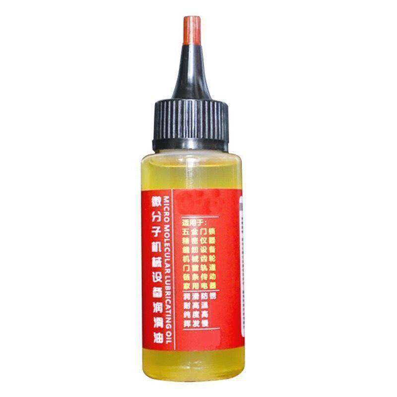 家用机械润滑油防锈去噪音风扇轴润滑油