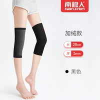 Утепленный, черный