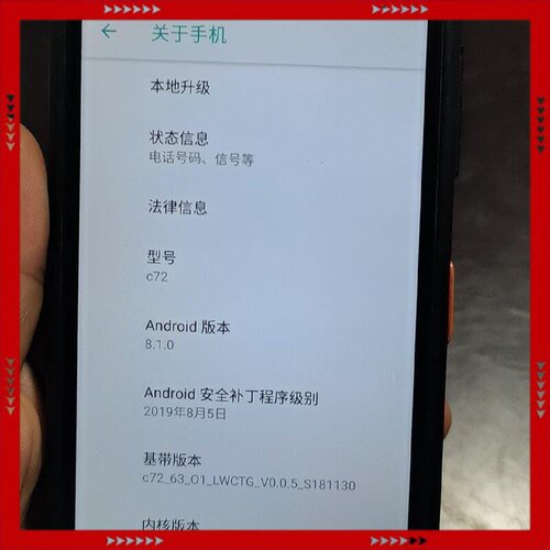 【问价】成为C72工业数据采集器版本8.10