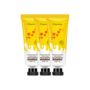 欧丽源蜂胶山羊奶护手霜滋润保湿补水防干裂粗糙手部护理女