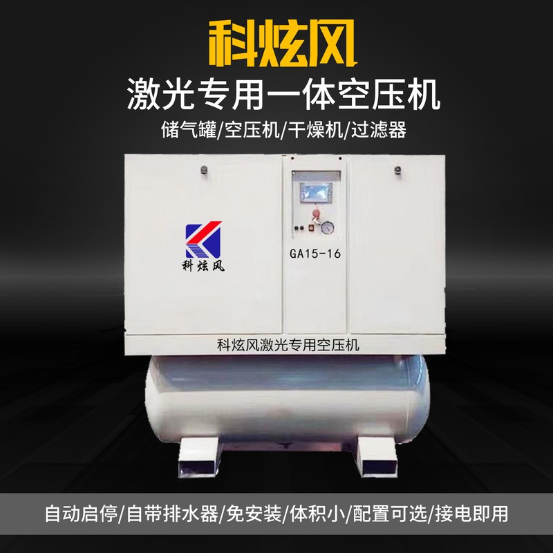 活塞无油空压机变频螺杆式高压空压机静音气泵激光切割空压机批发