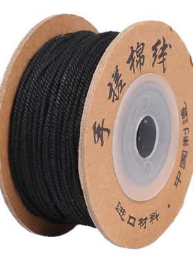 黑色手搓棉线藏式手串绳无弹力