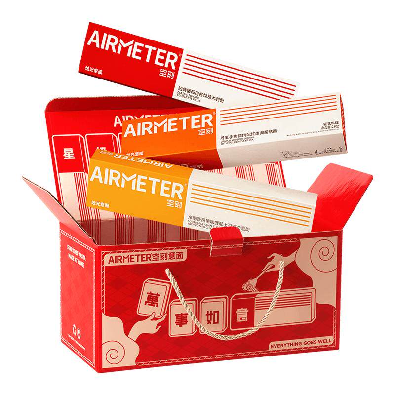 AIRMETER/空刻新年万事如意礼盒