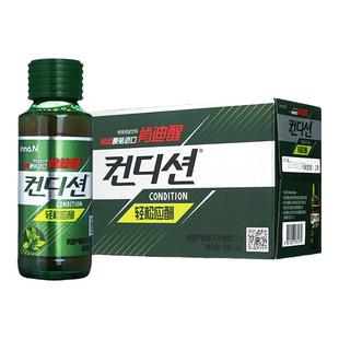 韩国进口CJ肯迪醒饮料轻松应酬聚会浓缩饮品限定出差便携酒前酒后