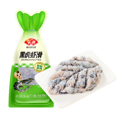 【89元选4件】安井 黑虎虾滑100g煮汤火锅食材半成品虾肉饱满Q弹