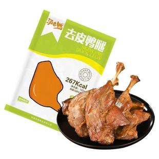 汤老鸭去皮大鸭腿开袋即食下酒零食减0低轻脂期肥解馋真空包装肉