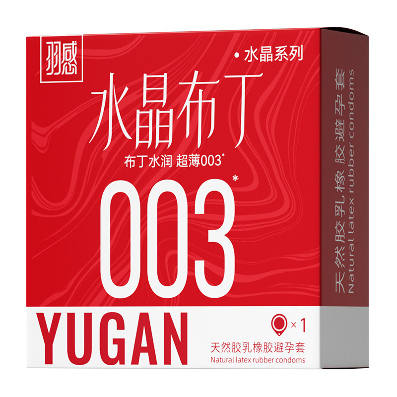 【天猫U先】羽感水晶布丁避孕套试用装1只装超薄安全套入仓