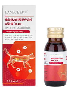 蓝特斯威常康猫咪狗狗胃肠道营养