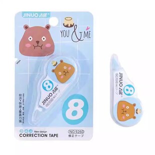 高颜值修正带静音顺滑涂改带可爱学生用修正贴老师推荐ins修正带