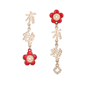 阿吉豆AJIDOU耳钉耳环女不对称有钱花新年米奇系列线下专柜同款