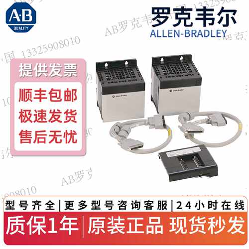 议价AB 现货1756-PAR2 1756-PB72K 1756-PB75 1756-PSCA2 1756-RM