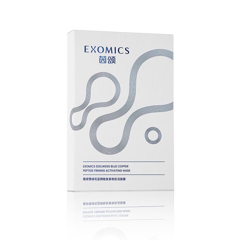 EXOMICS茵颂蓝铜胜肽面膜
