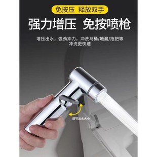 新品 妇洗器喷枪马桶伴侣喷枪水龙头高压喷头洁身净身洗车水枪