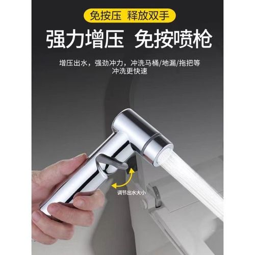 新品 妇洗器喷枪马桶伴侣喷枪水龙头高压喷头洁身净身洗车水枪
