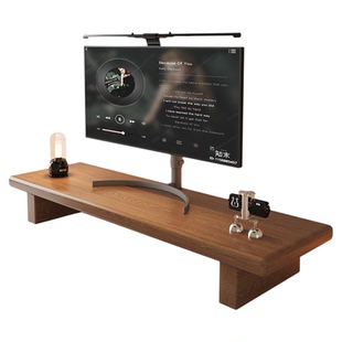 实木台式电脑增高架显示器支架办公桌置物架桌面抬高底座收纳托架