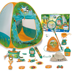 户外探险套装玩具昆虫观察盒男孩望远镜儿童玩沙赶海工具宝宝沙滩