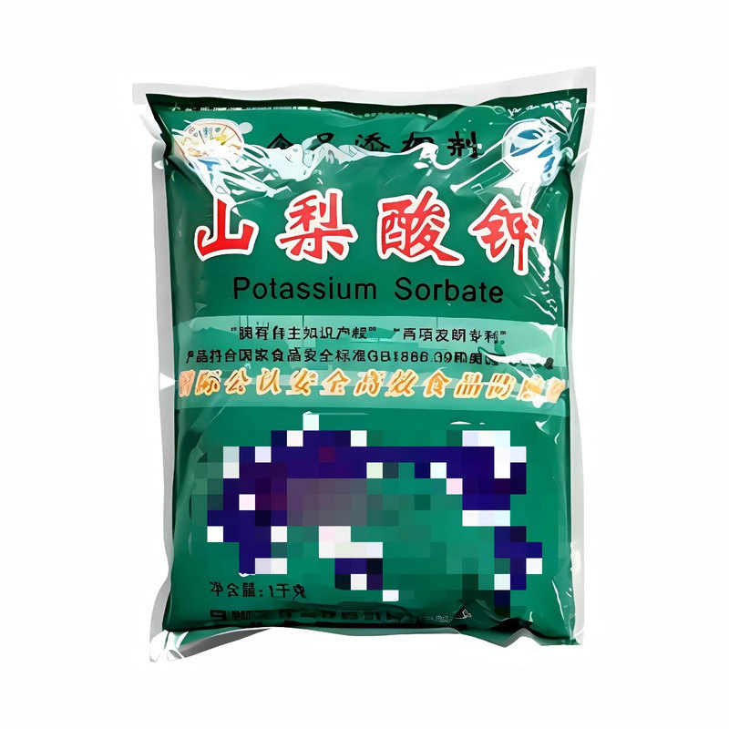 山梨酸钾食品防腐剂防变味保鲜剂食用蔬菜熟食卤菜腌菜饮料添加剂