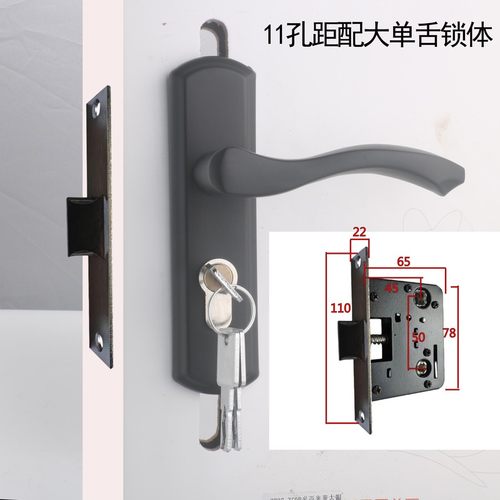 110孔配5045大单舌锁体老式门锁家用卫生间室内房间木门锁带钥匙