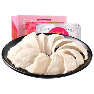 官燕栈印尼溯源码燕窝干盏50g孕妇干燕窝正品孕妇滋补年货节礼盒