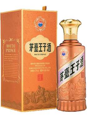 茅台酱香经典酱香53度双瓶装