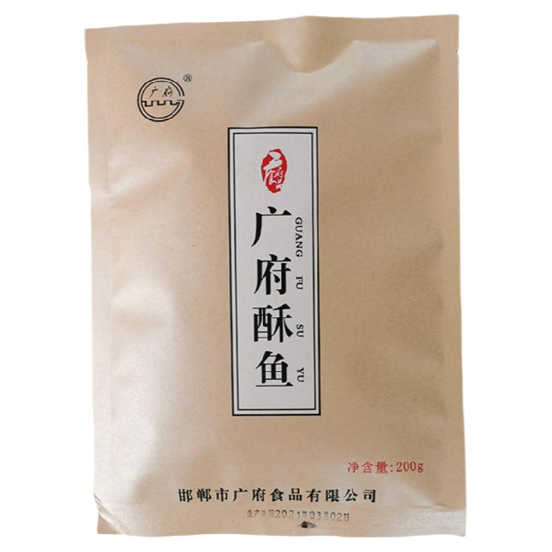 永年鲫鱼包装开袋即食香味河北