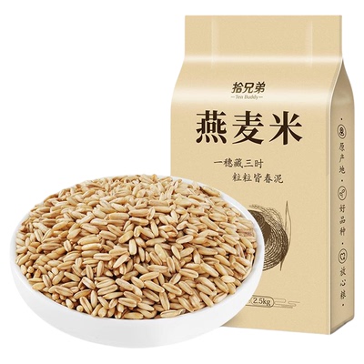 拾兄弟东北燕麦米当季新米