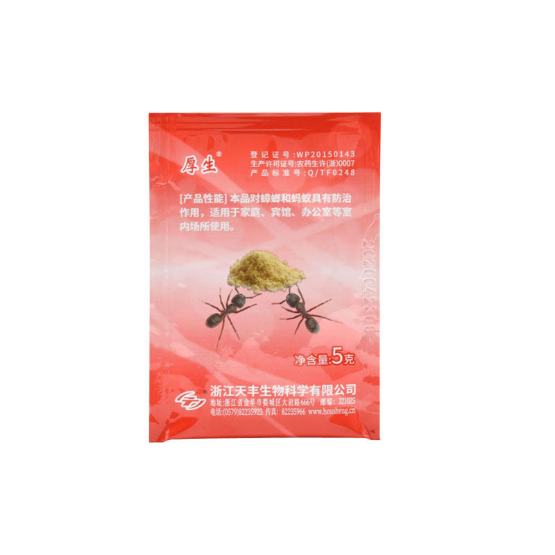 厚生红火蚁蚂蚁药粉全窝室内家用农用菜地户外无小蚂蚁端毒除厨房