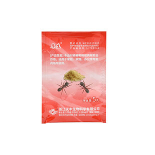 厚生红火蚁蚂蚁药粉全窝室内家用农用菜地户外无小蚂蚁端毒除厨房
