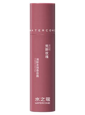 水之蔻香体露女腋下清爽抑汗净味持久留香除臭去异味滚珠止汗露男