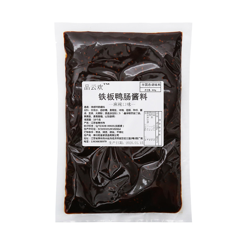 铁板鸭肠烧烤料铁板鸭肠专用秘制