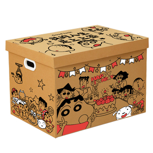 蜡笔小新生日礼物盒子礼盒空盒礼品盒礼物包装盒大号纸箱礼物箱子