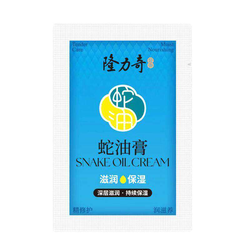 隆力奇蛇油膏滋润保湿全身保湿护手霜 男女防干裂秋冬可携式袋装