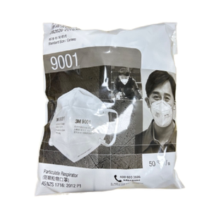 正品 3M9001 9002防尘口罩 9005折叠式 防雾霾 工业粉尘 骑行男女