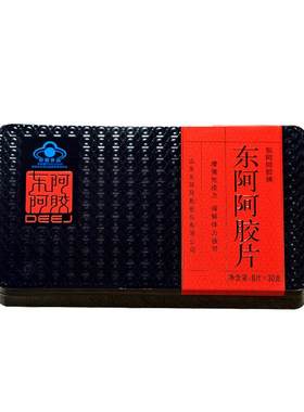 东阿阿胶红标胶片240g滋阴润燥补气血增强免疫力正品官方旗舰店