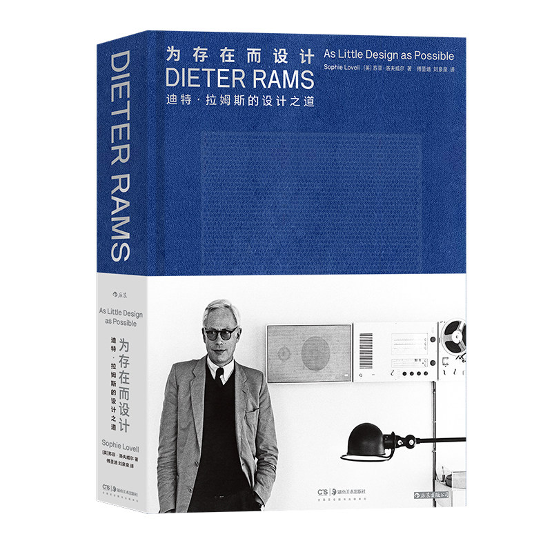 后浪为存在而设计工业设计