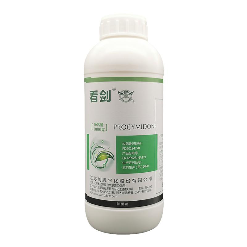 剑牌43%腐霉俐油菜杀菌剂菌核病