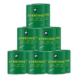昌沃救急粮冻干家常牛肉拌饭12桶装应急食品10年保质期方便罐头粮
