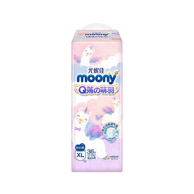 moony慕怡薄薄云纸尿裤拉拉裤