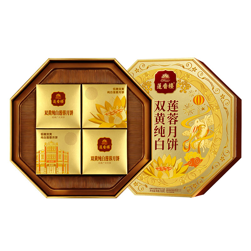 莲香楼低糖双黄白莲蓉月饼礼盒