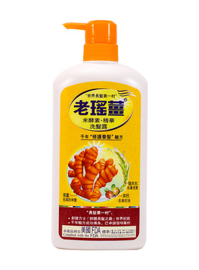 【官方旗舰店】香港老瑶姜生姜洗发水米酵素滋润清洁护发洗发露*2