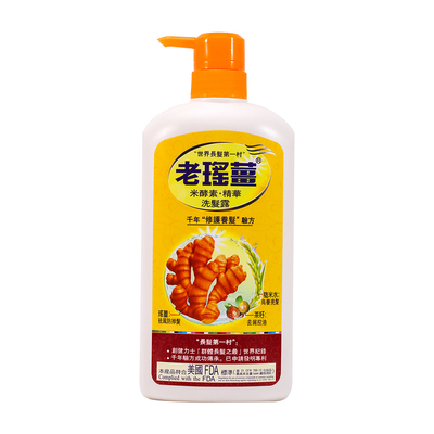 【官方旗舰店】香港老瑶姜生姜洗发水米酵素滋润清洁护发洗发露*2