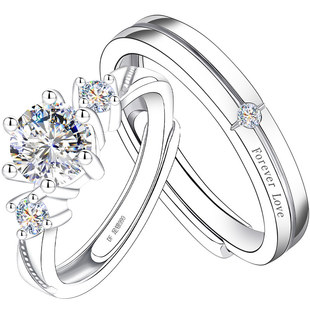 999足银情侣戒指999纯银一对女男情侣款对戒钻戒结婚婚戒送女朋友