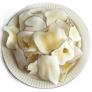 泰国野生海底椰片干无硫新鲜海南底椰雪梨无花果百合煲汤糖水材料